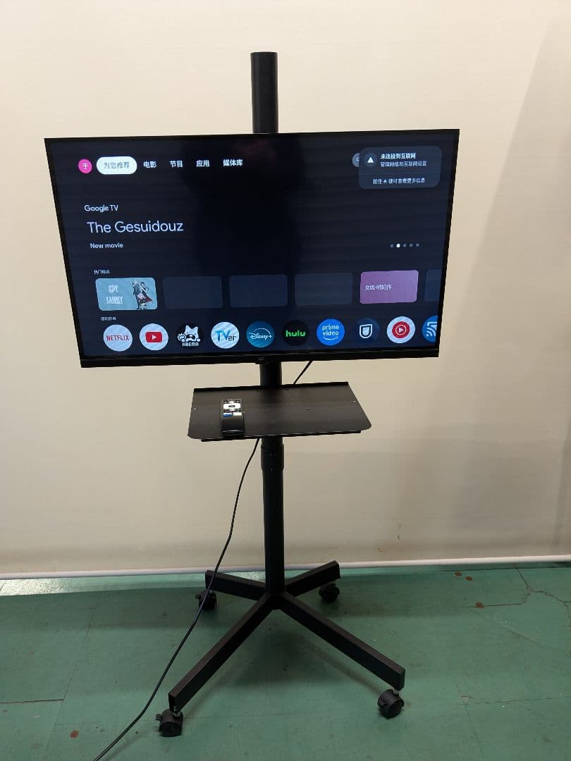 大阪引取限定 32インチ フルHD液晶 GoogleTV 搭載 テレビ スタンド