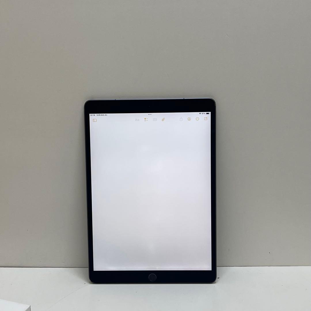 iPad Air 第3世代 64GB Wi-fi + Cellular 93%