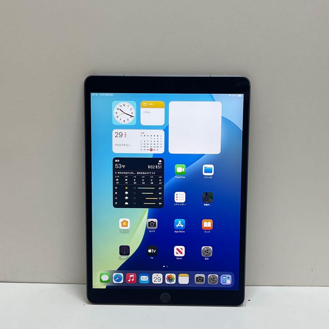 iPad Air 第3世代 64GB Wi-fi + Cellular 93%