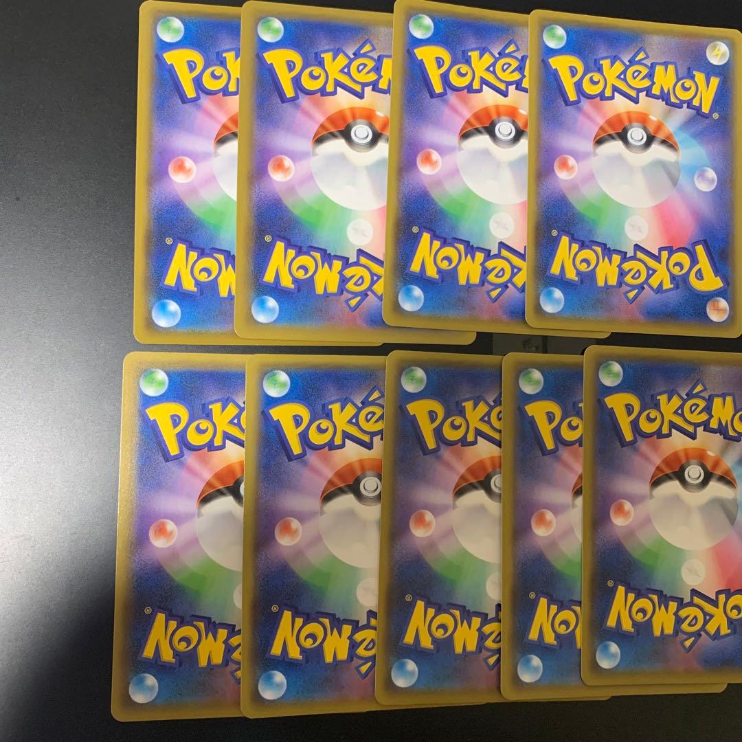 ポケカ　25 まとめ売り　引退品