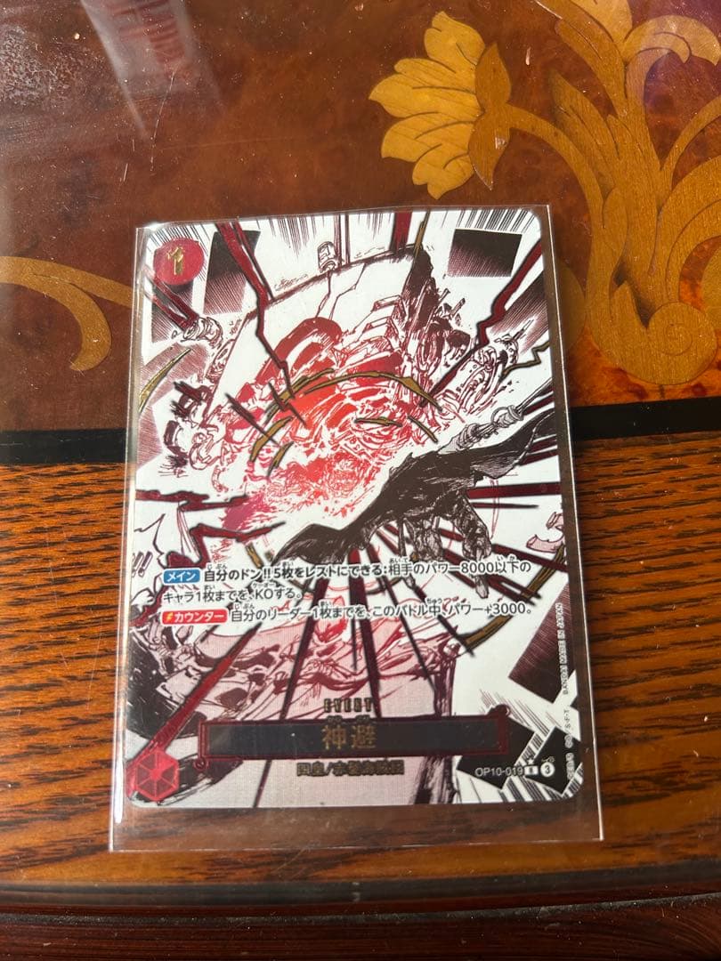 ナンジャモ SAR SV4a シャイニートレジャーex 350/190