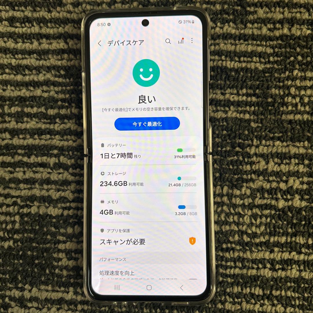 Samsung Galaxy Z Flip3 5G 本体 256GB 韓国版