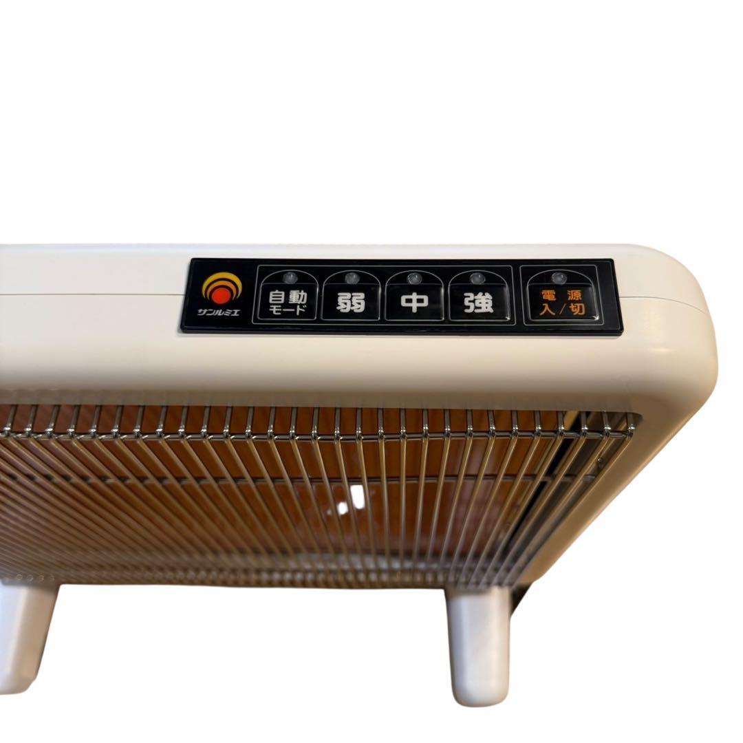 【ほぼ未使用】サンルミエ エクセラ7 ホワイト N700L-GR