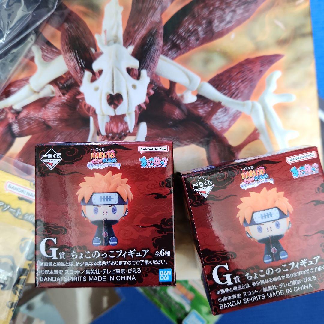 一番くじ NARUTO 輪廻の嘆きと平和の懸け橋 F賞 G賞ラストワン賞下位賞