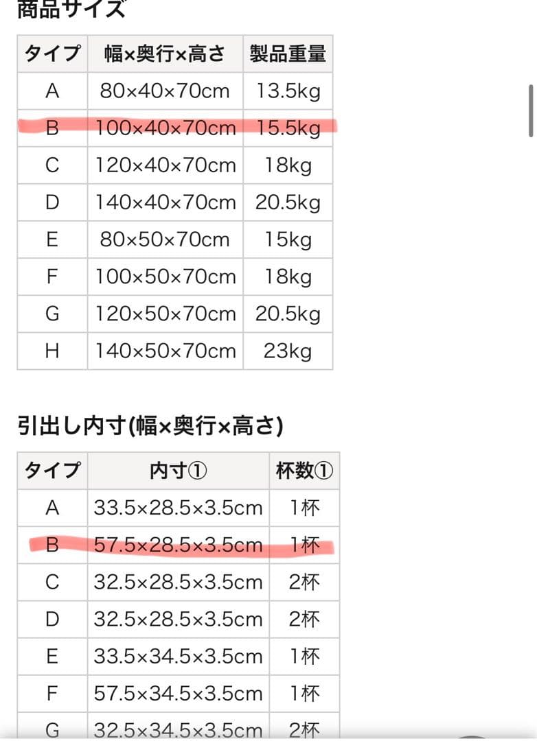 ベルメゾン パソコンデスク 100×40