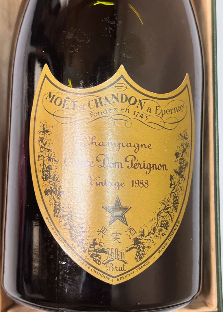 Dom Pérignon シャンパン 1988年ヴィンテージ