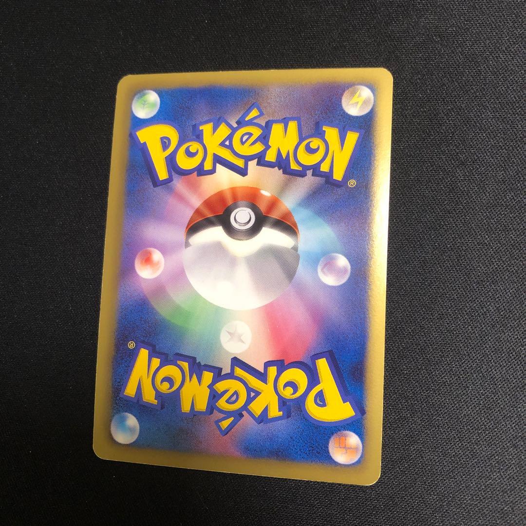 【ポケモンカード】超貴重！2011年　レシラム　ミラー　プロモ　BW ミラー仕様