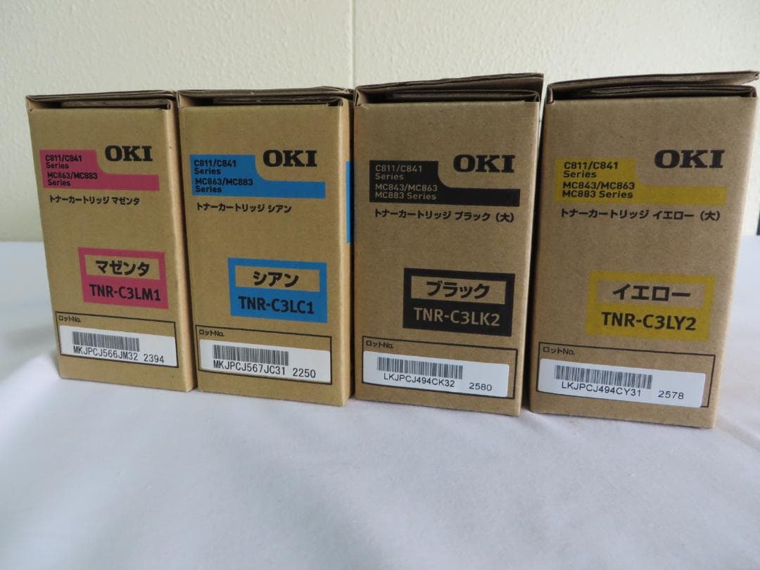 新品OKI 沖データ トナーカートリッジC811/C841シリーズ4色セット