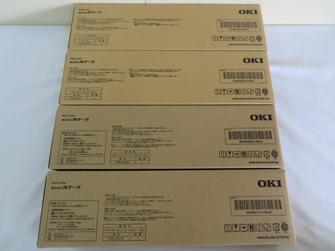 新品OKI 沖データ トナーカートリッジC811/C841シリーズ4色セット