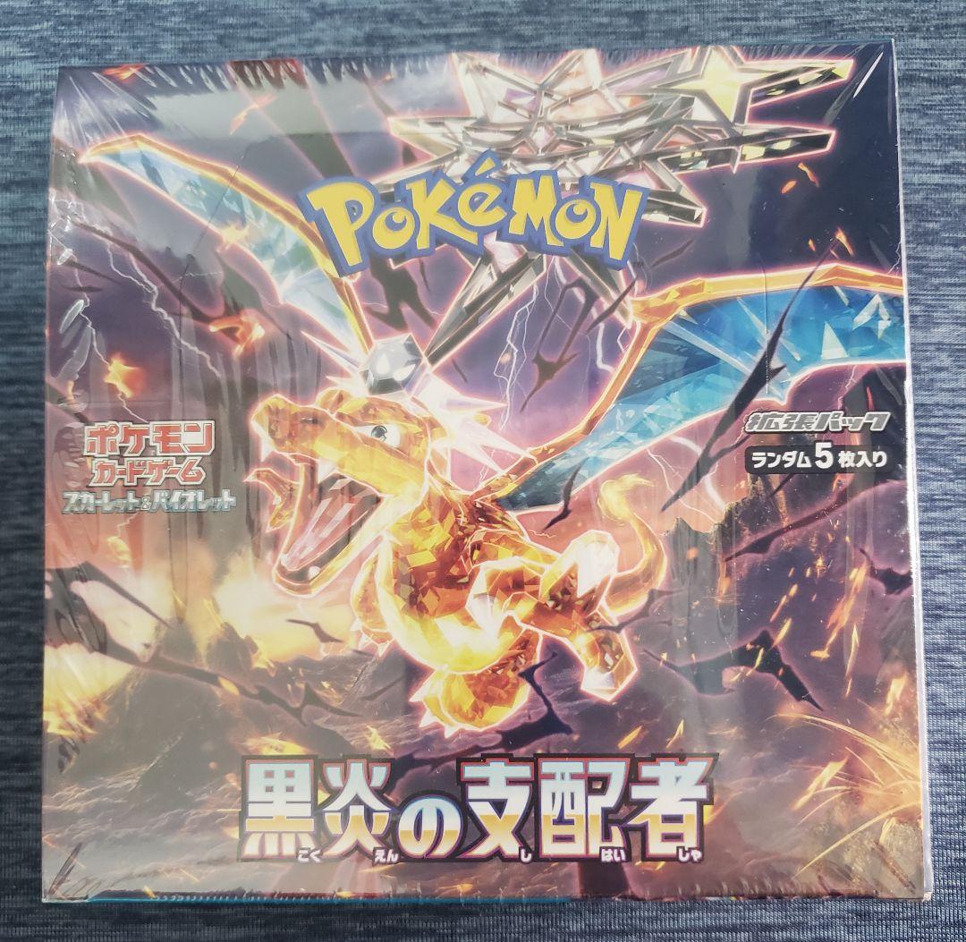 K*）様 黒炎の支配者BOXシュリ付き　ポケモンカードゲーム スカーレット&バイ