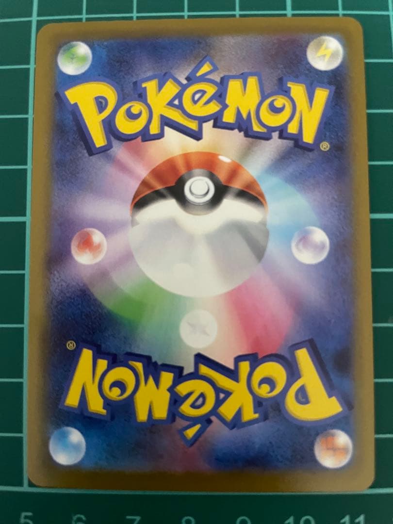 マリィのオーロンゲEX＆キチキギスEXセット