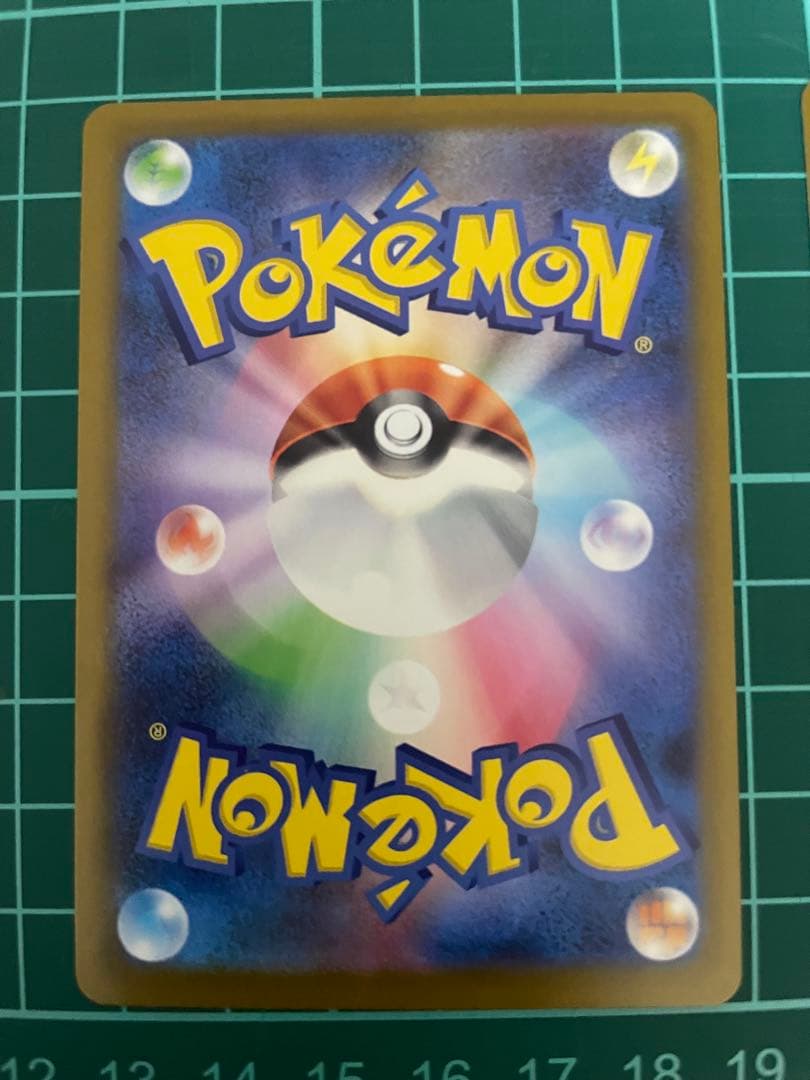 マリィのオーロンゲEX＆キチキギスEXセット