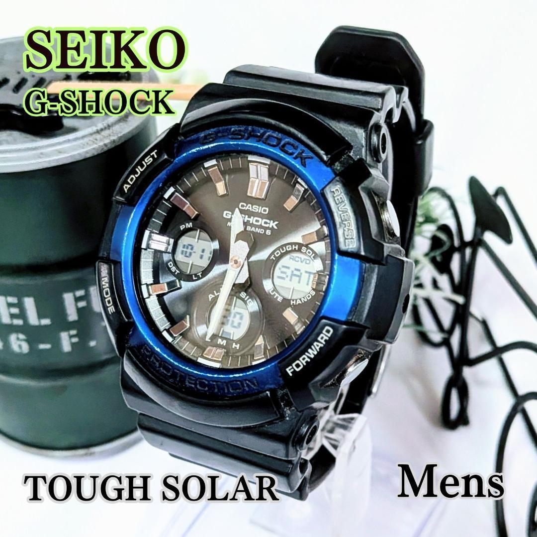 良品 CASIOカシオ メンズ腕時計ブルーG-SHOCK タフソーラー 存在感
