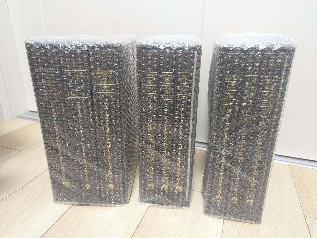 【未使用】「アチーブメントテクノロジーマスタープログラム」フルセット