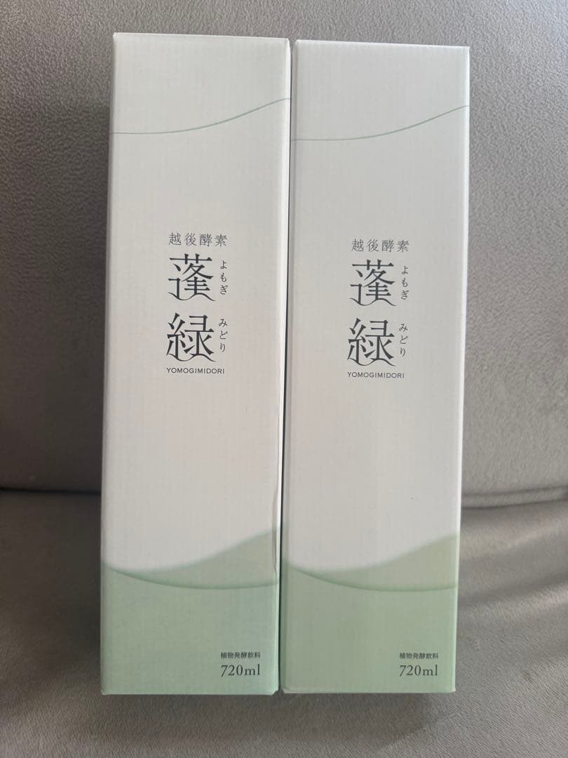 越後酵素　蓬緑　よもぎみどり　720ml 2本セット