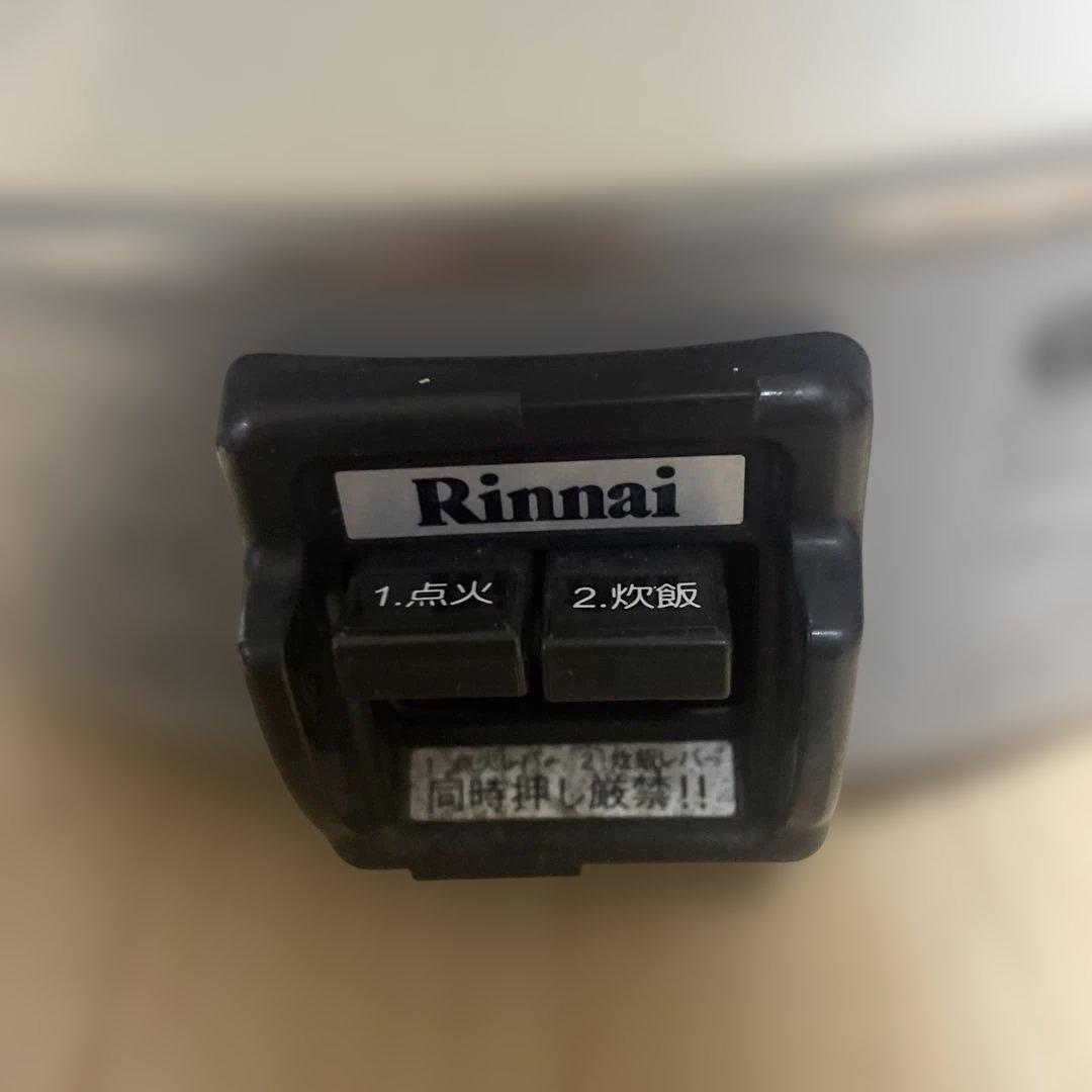 2015年製　リンナイ　都市ガス用　炊飯器　RR-30S1-F