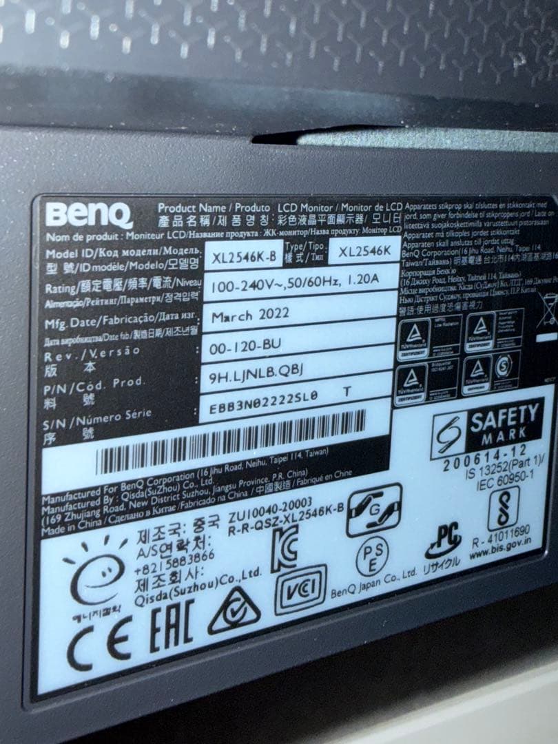 BENQ ZOWIE XL2546K モニター 24.5型/240Hz