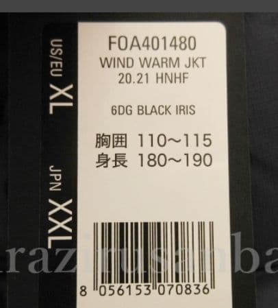 ☆ XXLサイズ◆未使用☆タグ付き☆オークリー×ファイターズ☆中綿ジャケット☆