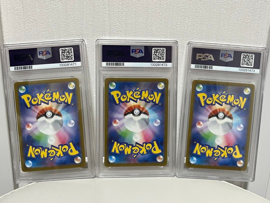 【PSA10】ポケモンカード　マクドプロモ　御三家3連番セット