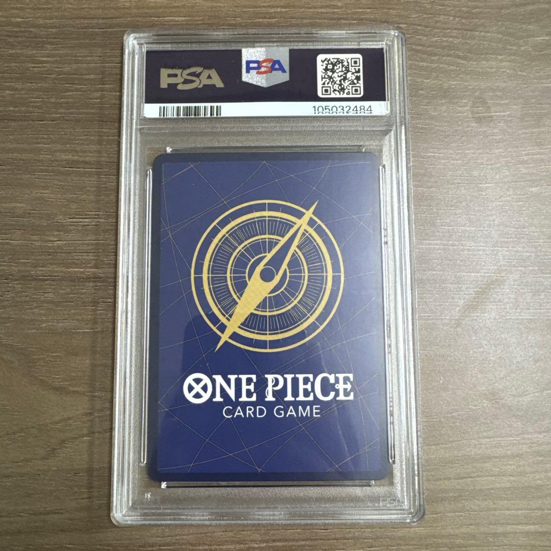 マルコ：プロモーションパックEX Vol.1 SR OP03-013 psa10