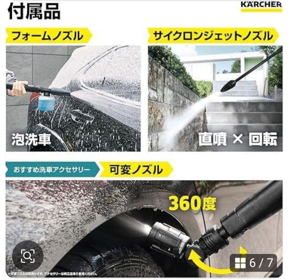 わたぽん【新品未開封 】ケルヒャーK2サイレント 　12/16迄