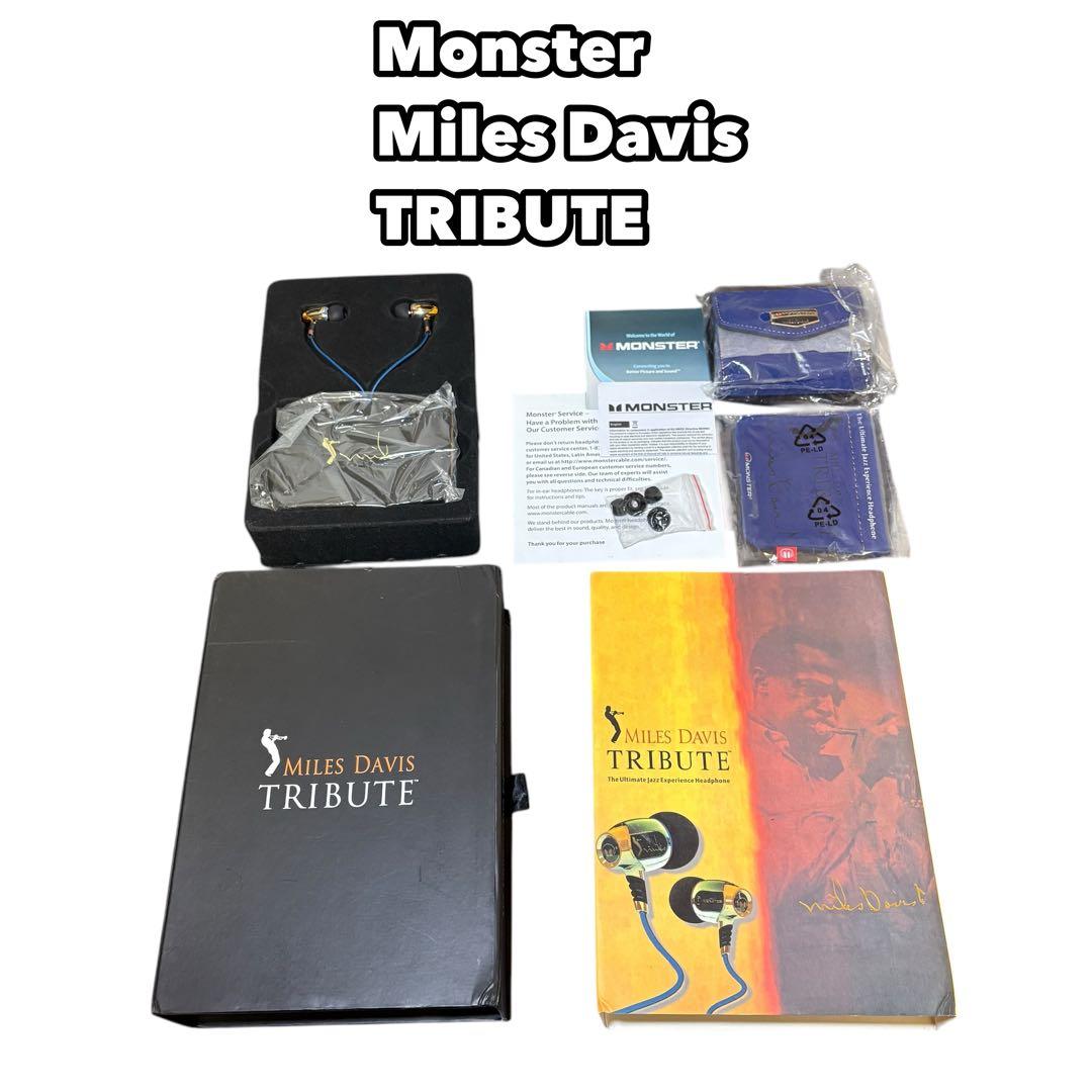【希少】Monster Miles Davis TRIBUTE 有線イヤホン