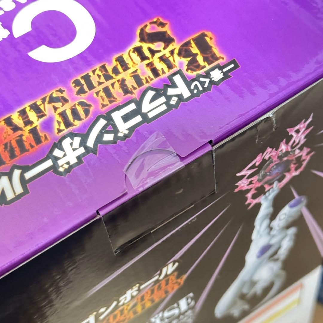 ドラゴンボール 一番くじ C賞 フリーザ D賞 孫悟天&トランクス