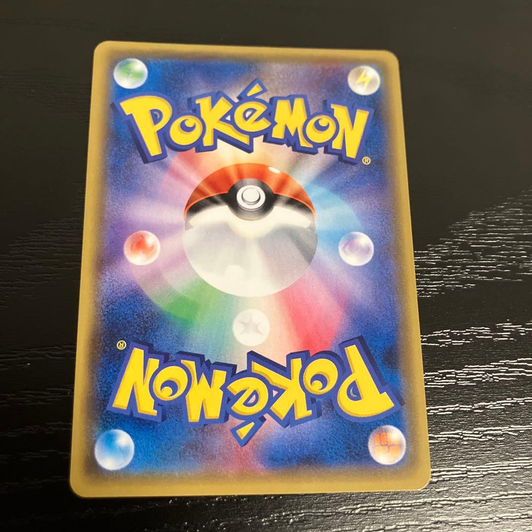 ポケモンカードゲーム ドヒドイデGX SR エラー HR背景 056/051