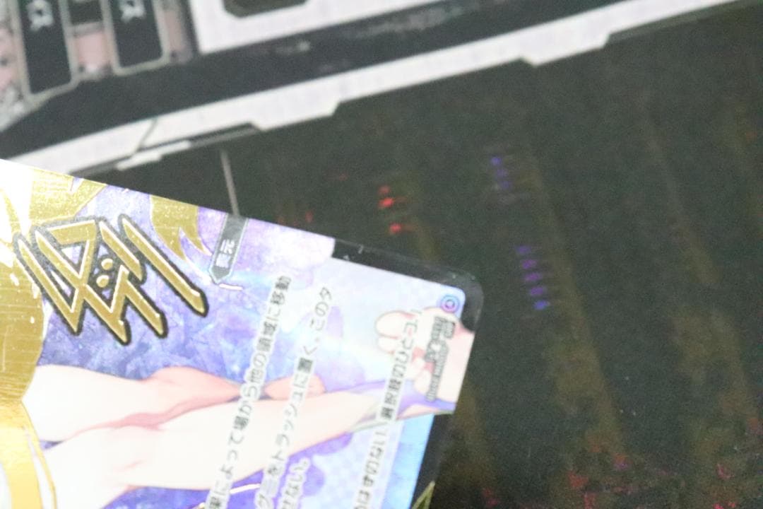 夢限//メモリア SRP 44-MY0921-08C