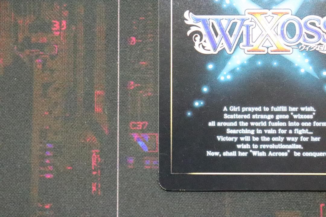 夢限//メモリア SRP 44-MY0921-08C