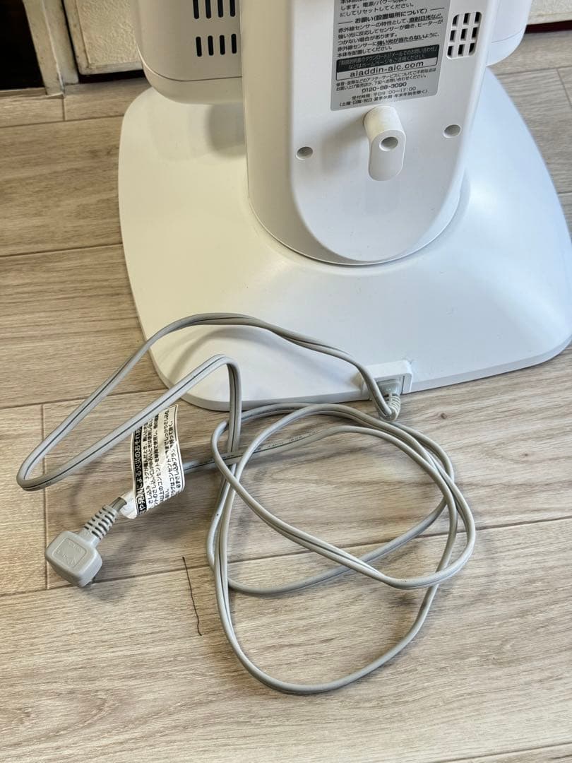 【極美品】アラジン　遠赤グラファイトヒーター白AEH-2G10AJ 2022年製