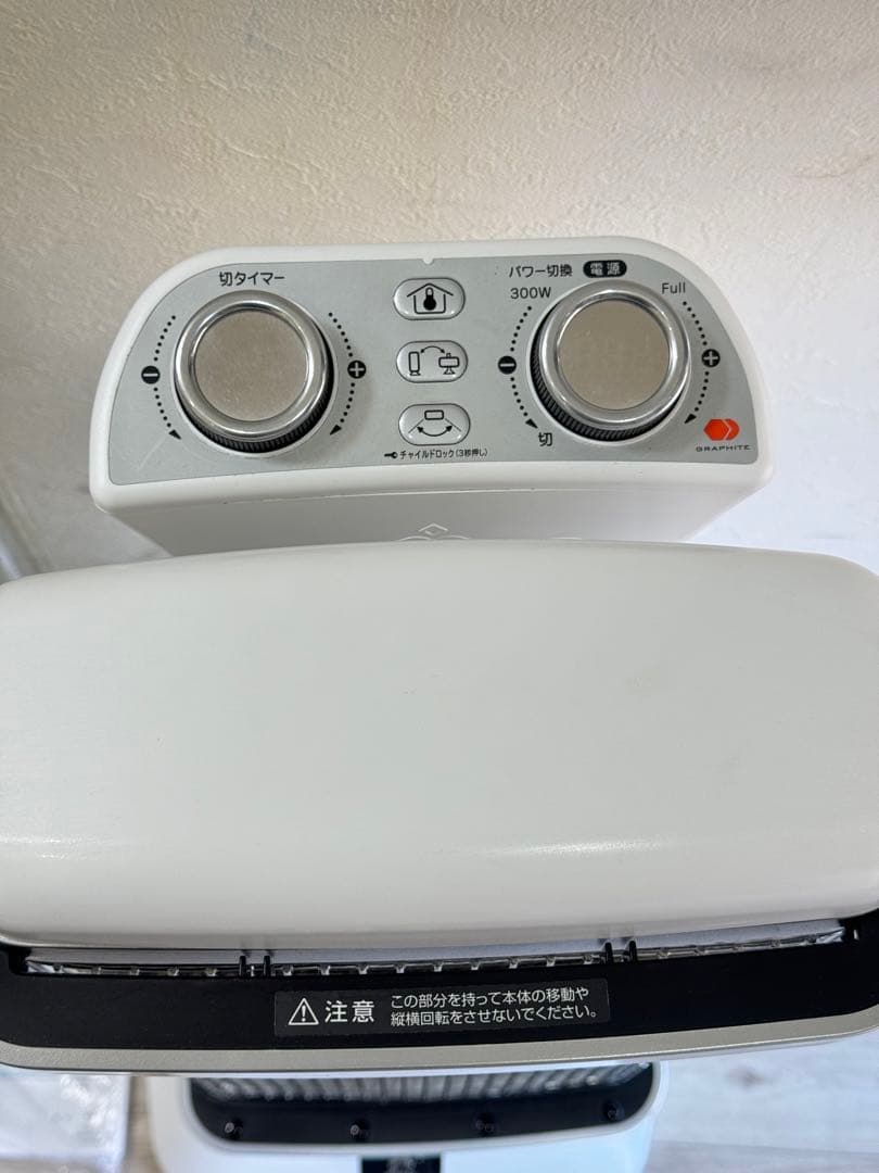 【極美品】アラジン　遠赤グラファイトヒーター白AEH-2G10AJ 2022年製