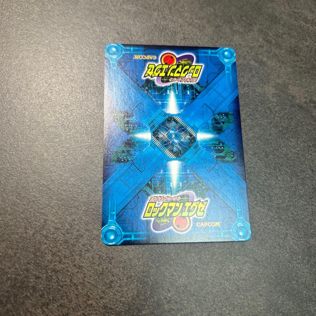 ロックマンエグゼ　カード　シークレット　フォルテGS NAVIーS01