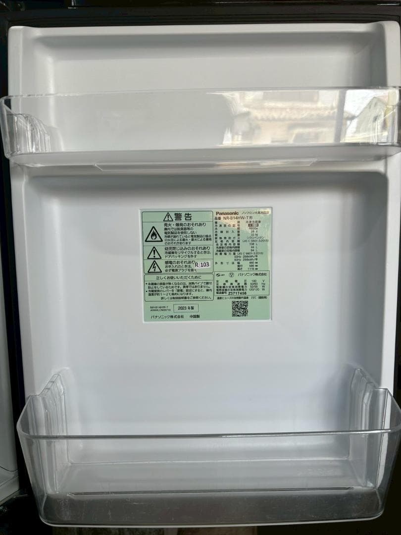 【高年式】大阪送料無料★3か月保障★2023年★NR-B14HW-T★R-103