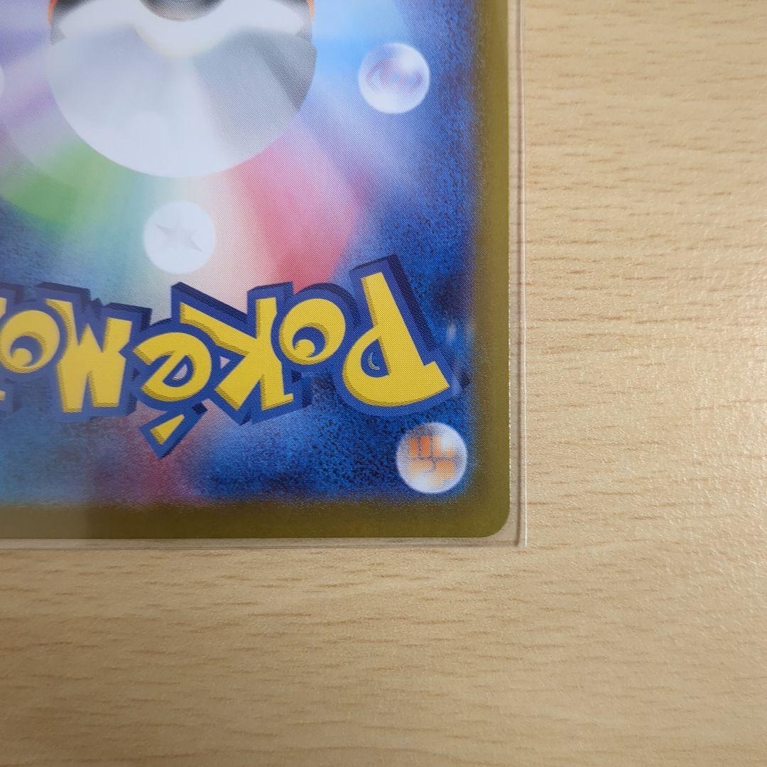 スタートデッキ100 095/100　ボスの指令 カラスバ SRほか