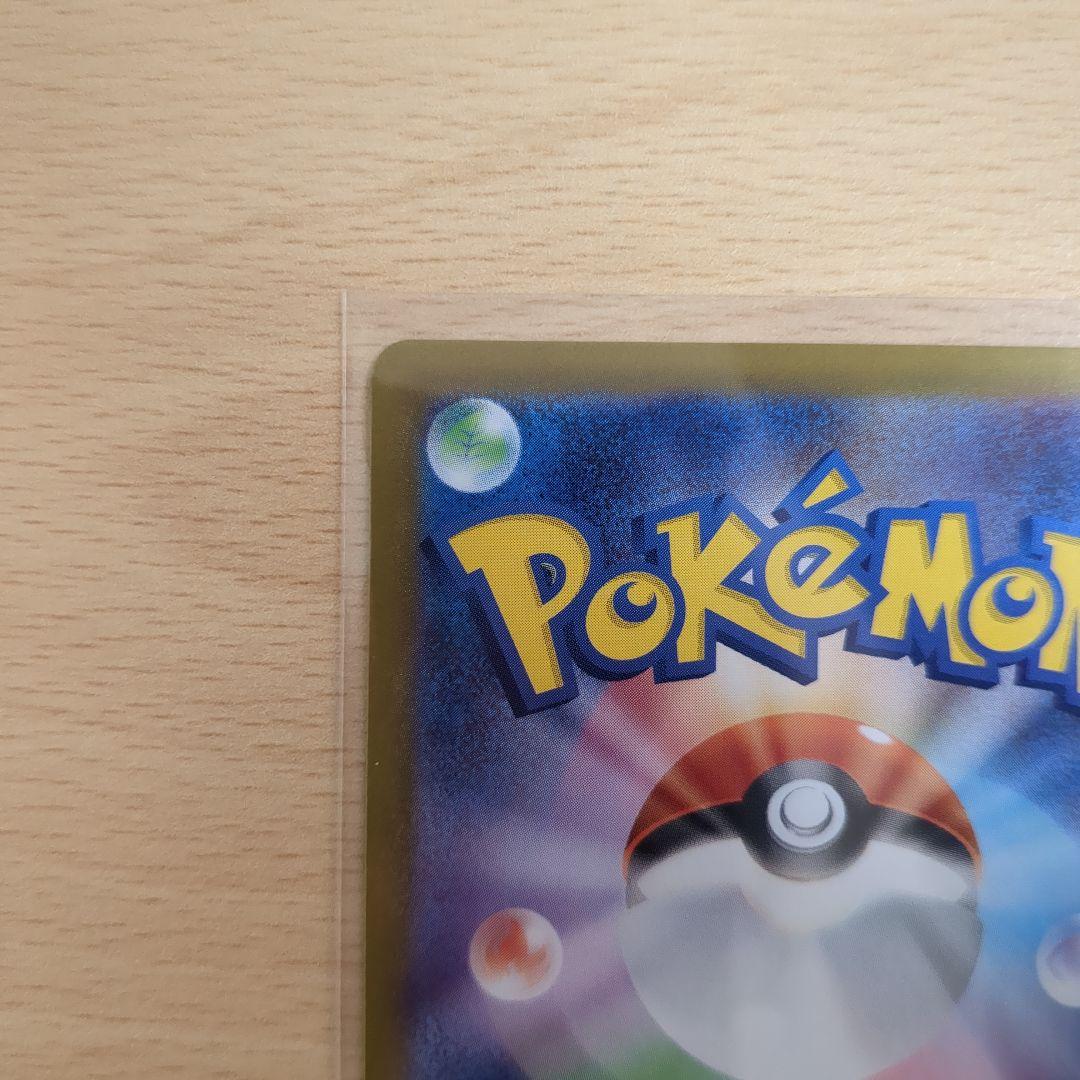 スタートデッキ100 095/100　ボスの指令 カラスバ SRほか