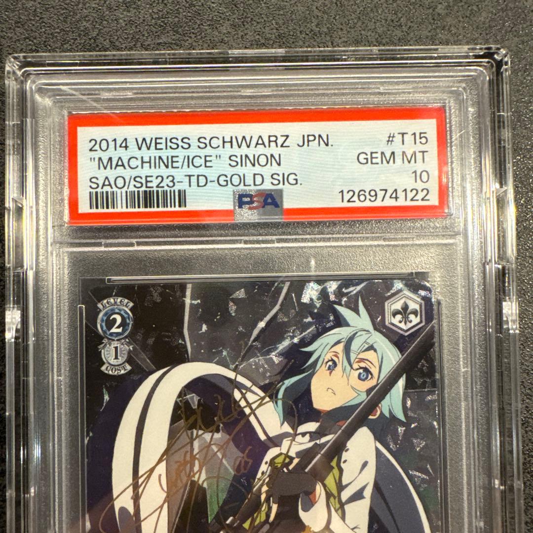 WEISS SCHWARZ シノン PSA10