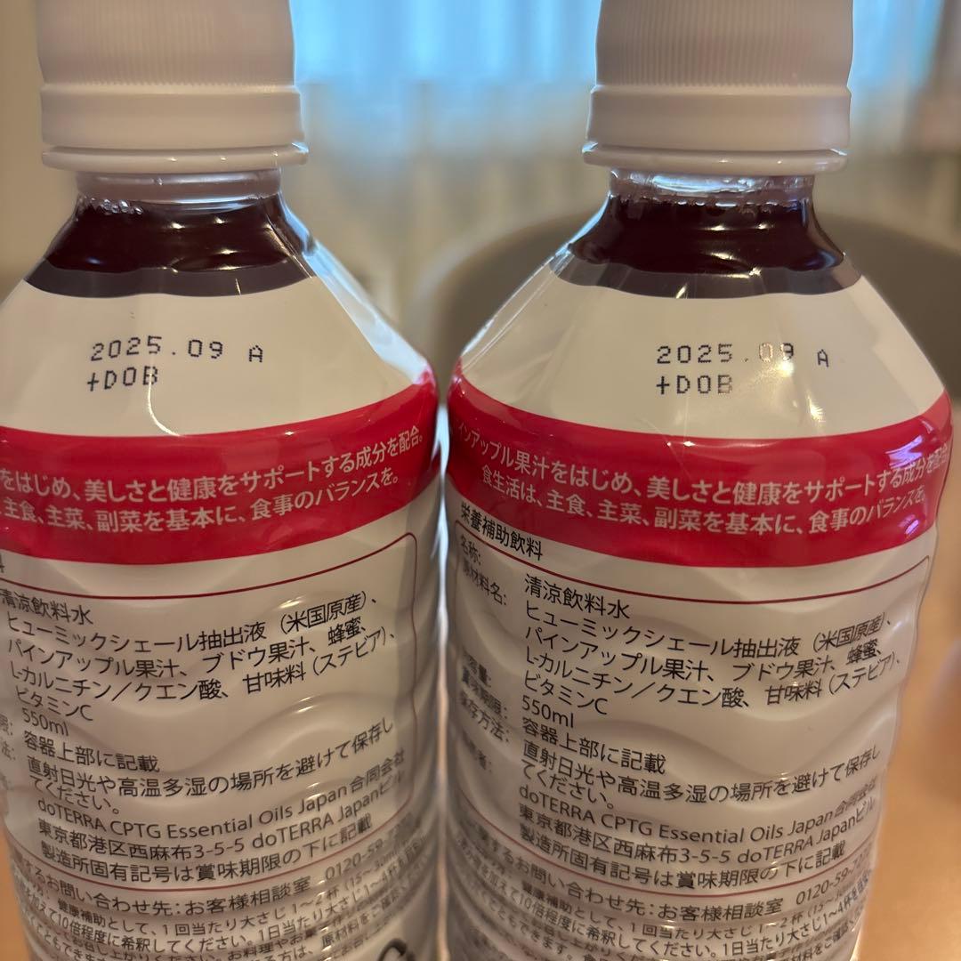 新品未使用✴︎ドテラミネラルピンクパイン