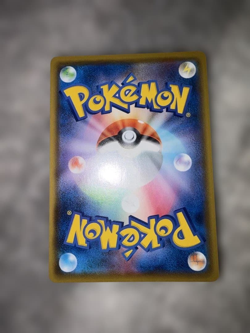 リザードンV SSR S4a シャイニースターV 307/190