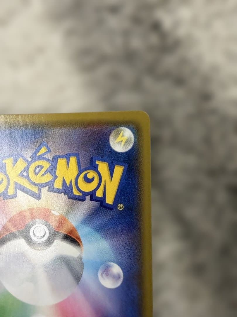 リザードンV SSR S4a シャイニースターV 307/190