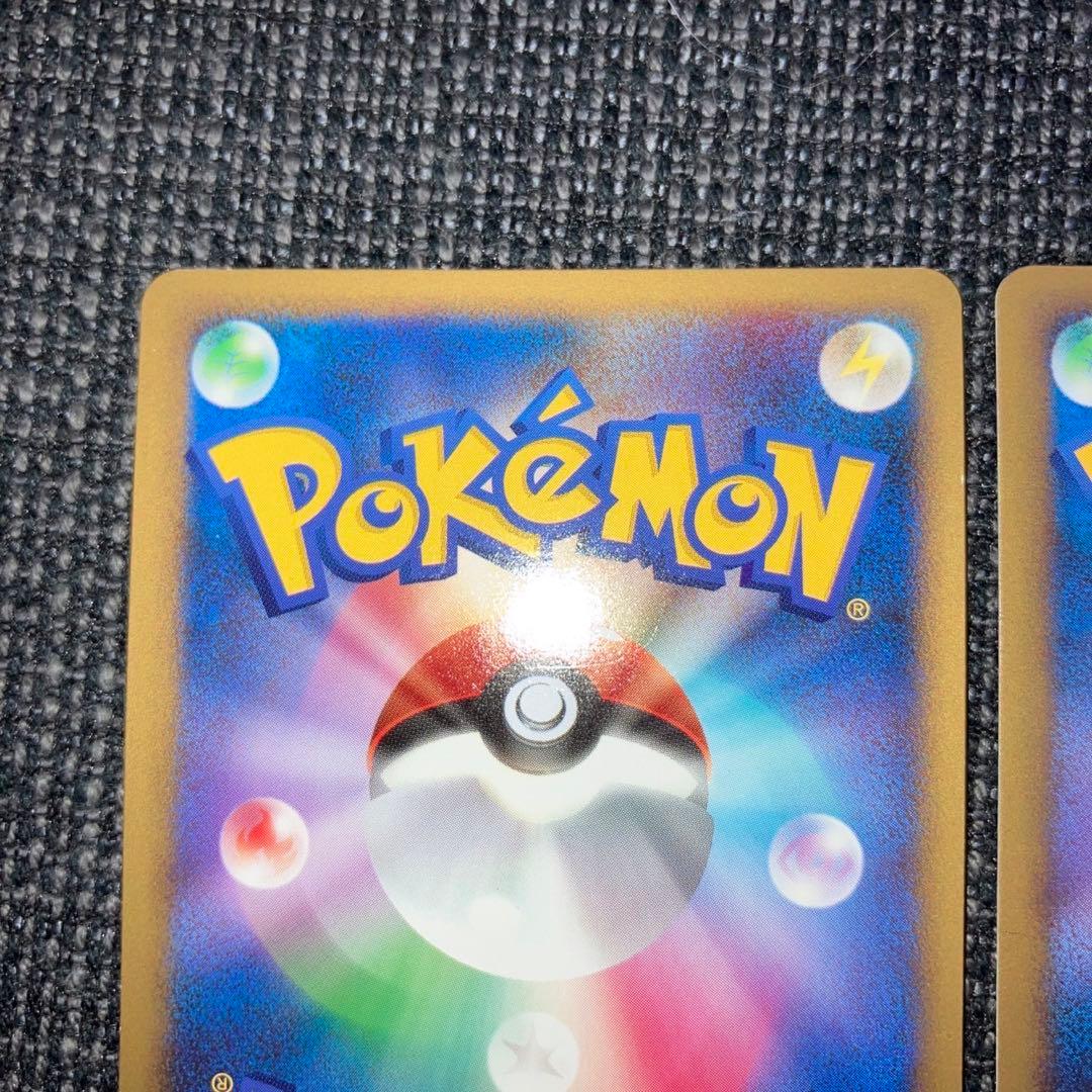 極美品　グレート　ランターン　ハピナス　2枚　1ed