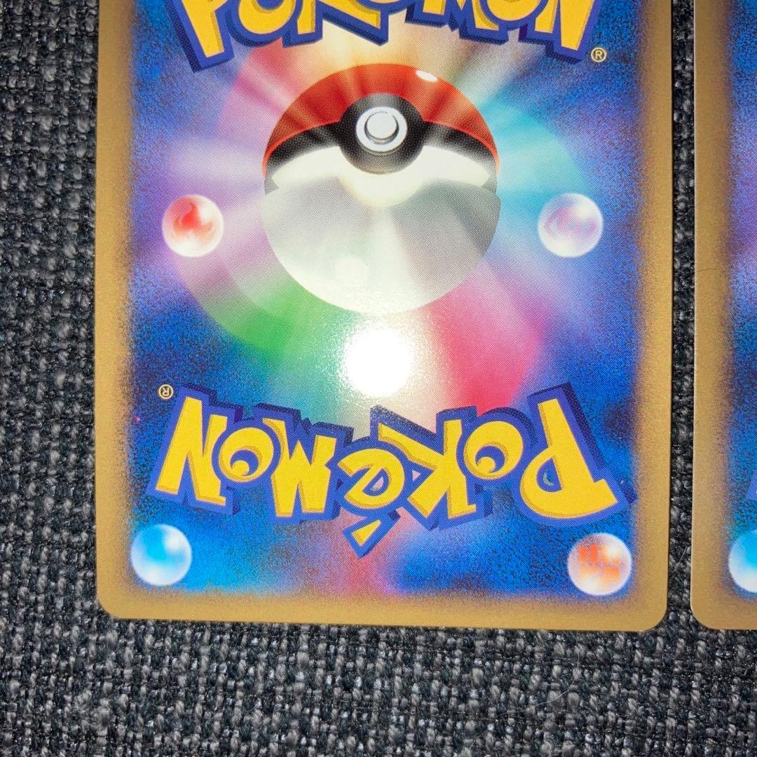 極美品　グレート　ランターン　ハピナス　2枚　1ed