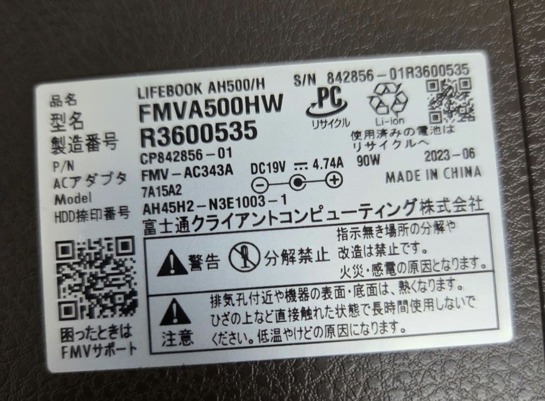 FMVA500HW 富士通 ノートパソコン i7 1195g7 wi11搭載