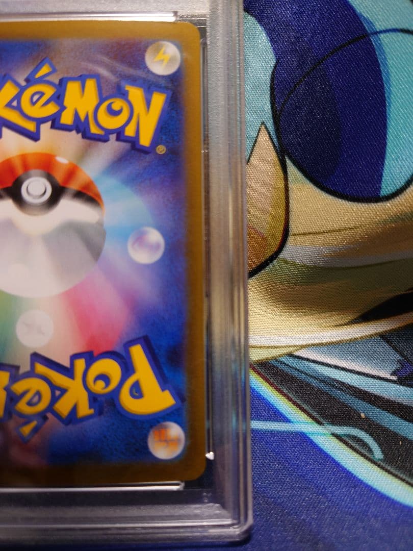 リーフィアex SAR PSA10