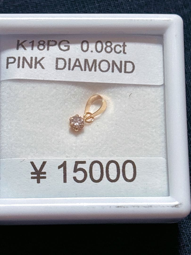 K18PG ピンクダイヤモンド 0.08ct チャーム
