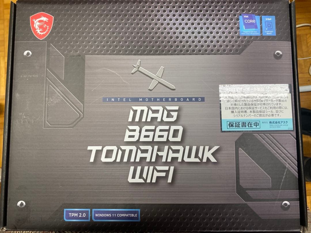 マザーボード MSI MAG B660 TOMAHAWK WIFI DDR5
