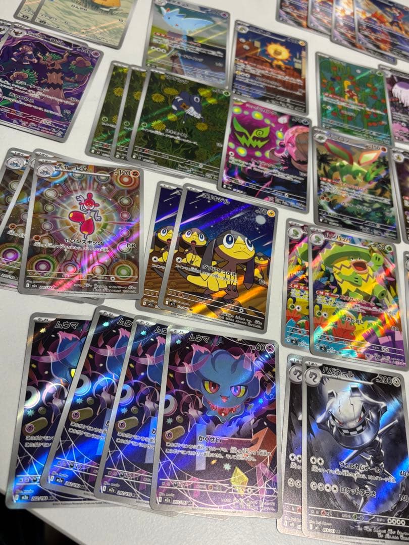 ポケカ AR 47枚 まとめ売り