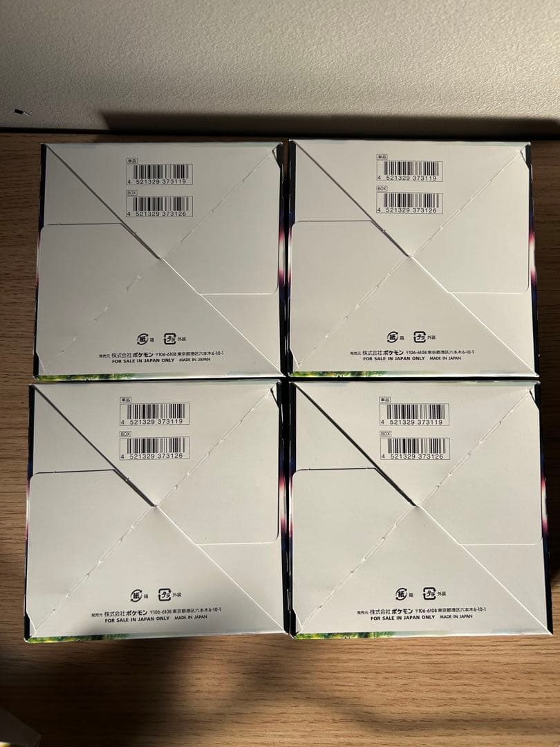 ポケモンカードゲーム 　パラダイムトリガー　シュリンクなし　1BOX 30パック