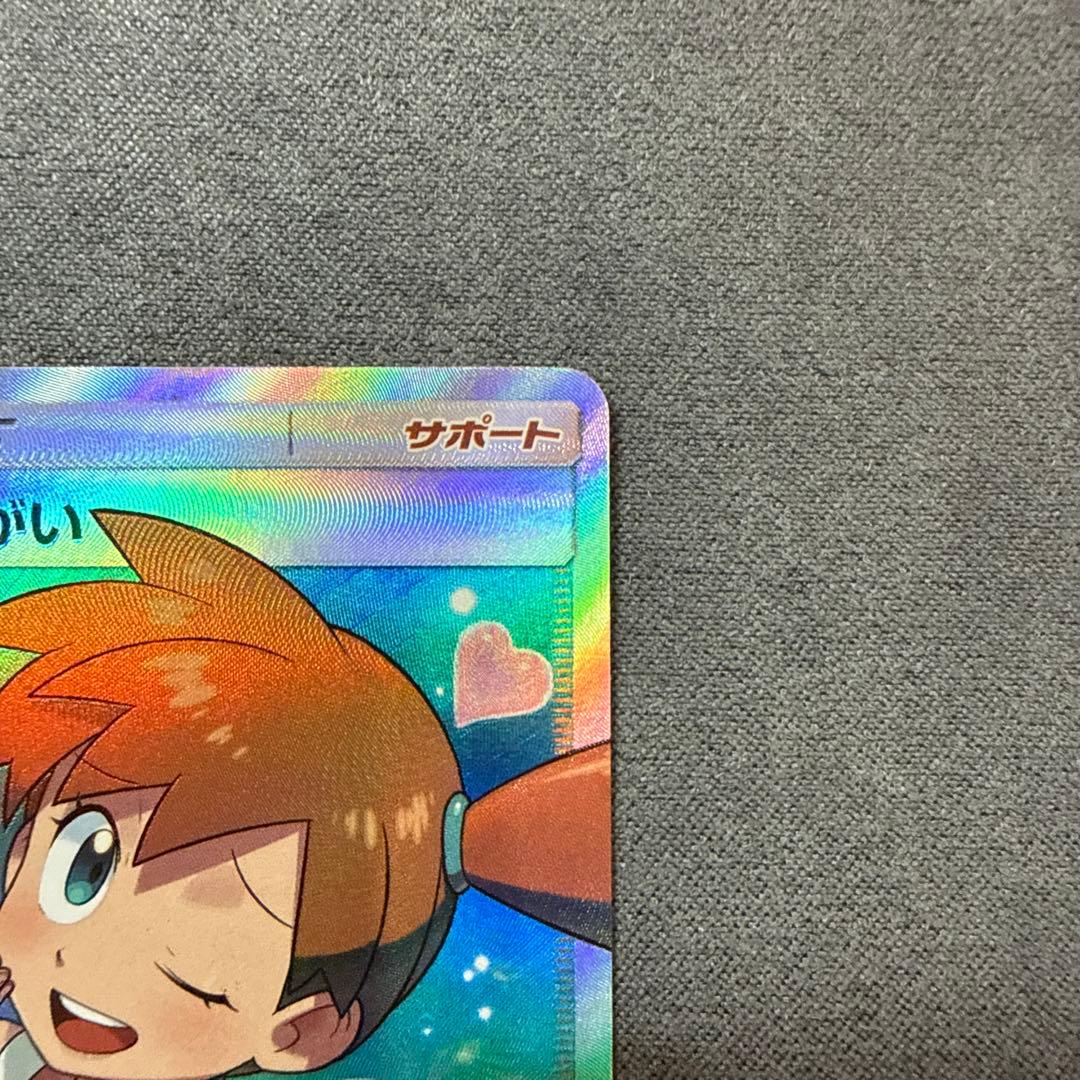 び*る様 【キズ有り】カスミのおねがい SR SM11 ミラクルツイン 104/