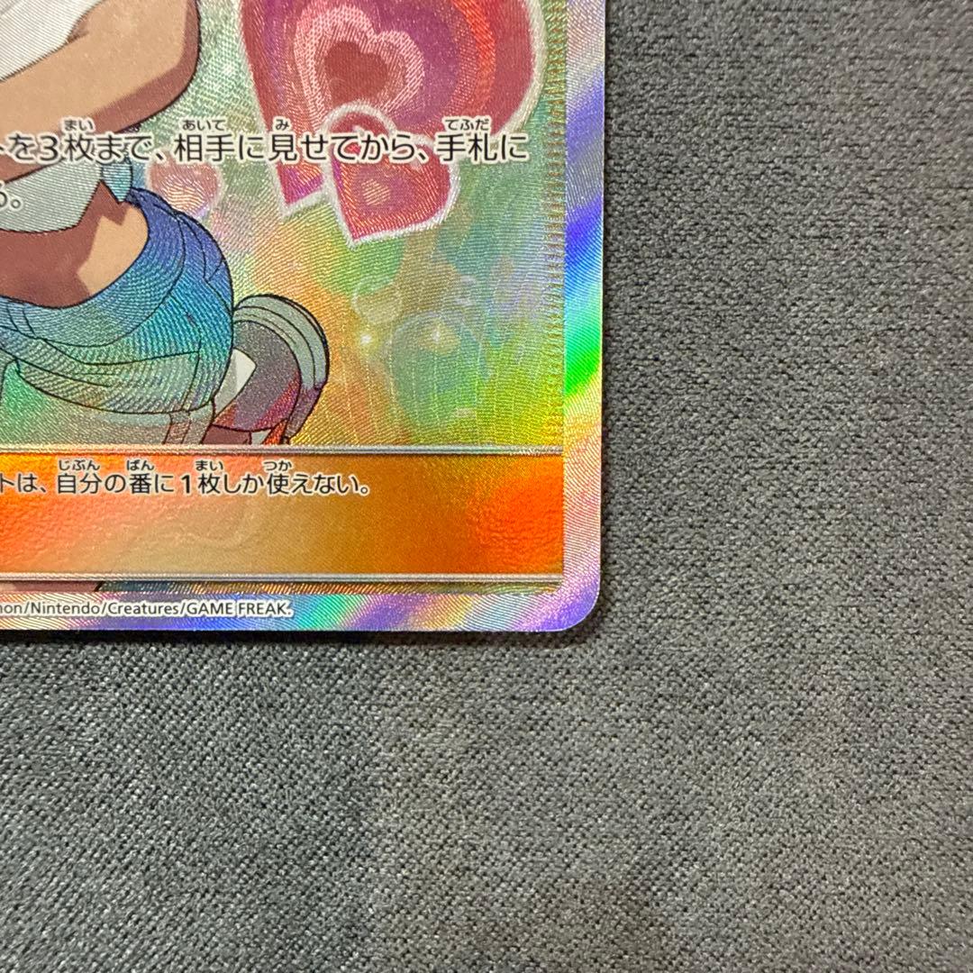 び*る様 【キズ有り】カスミのおねがい SR SM11 ミラクルツイン 104/